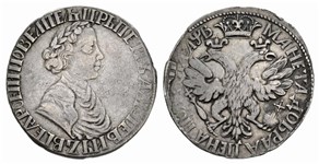 Полтина (҂АѰВ, узкий портрет) 1702