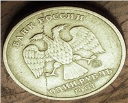 Слоение металла на аверсе 1997