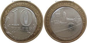 ДГР. Выборг. Двойная вырубка 2009