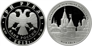 Ферапонтов Лужецкий монастырь, Можайск 2012