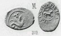 Монета Пуло (дракон вправо, на обороте зверь вправо и надпись)