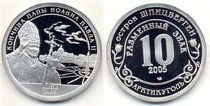 Кончина папы Иоанна Павла II 2005