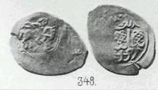 Монета Денга (всадник в плаще без меча, круговая надпись, на обороте арабская надпись). Разновидности, подробное описание
