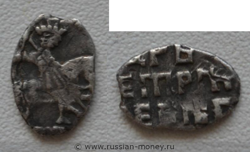 Монета Копейка поддельная (АѰВ)