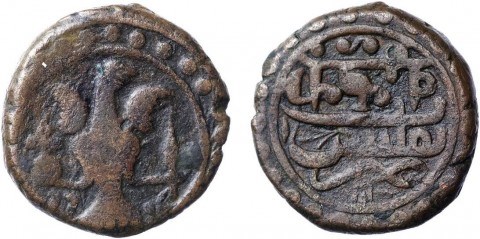 Монета Полубисти 1787 (1201) года