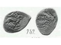 Монета Денга (человек с птицей, на обороте надпись)