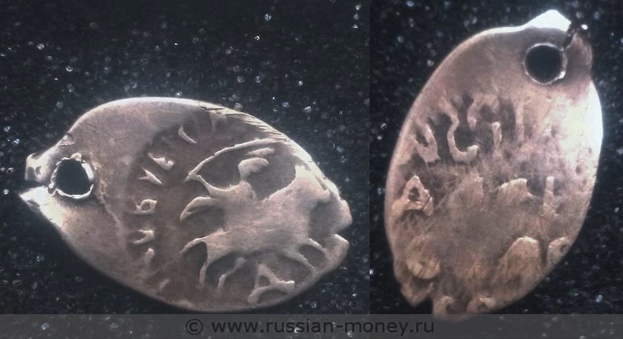 Монета Денга новгородская (всадник с мечом, Д, круговая надпись, на обороте линейная надпись)
