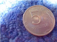 Множественные полосы на реверсе 1998