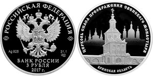 Церковь Спаса Преображения Свенского монастыря, Брянская область 2017
