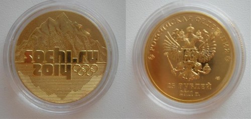 Монета 25 рублей 2011 года Сочи-2014. Эмблема  (позолота)