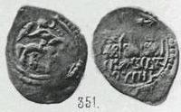 Монета Денга (всадник с соколом вправо, перед лицом предмет, на обороте линейная надпись). Разновидности, подробное описание