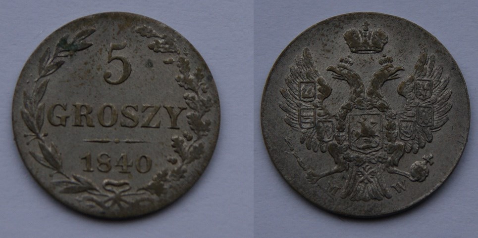 Монета 5 грошей (groszy) 1840 года 5 грошей  (MW)