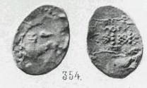 Монета Денга (барс влево, круговая надпись, на обороте арабская надпись)
