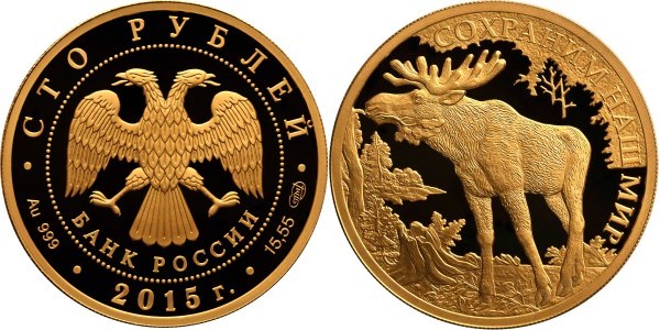 Монета 100 рублей 2015 года Сохраним наш мир. Лось. Стоимость