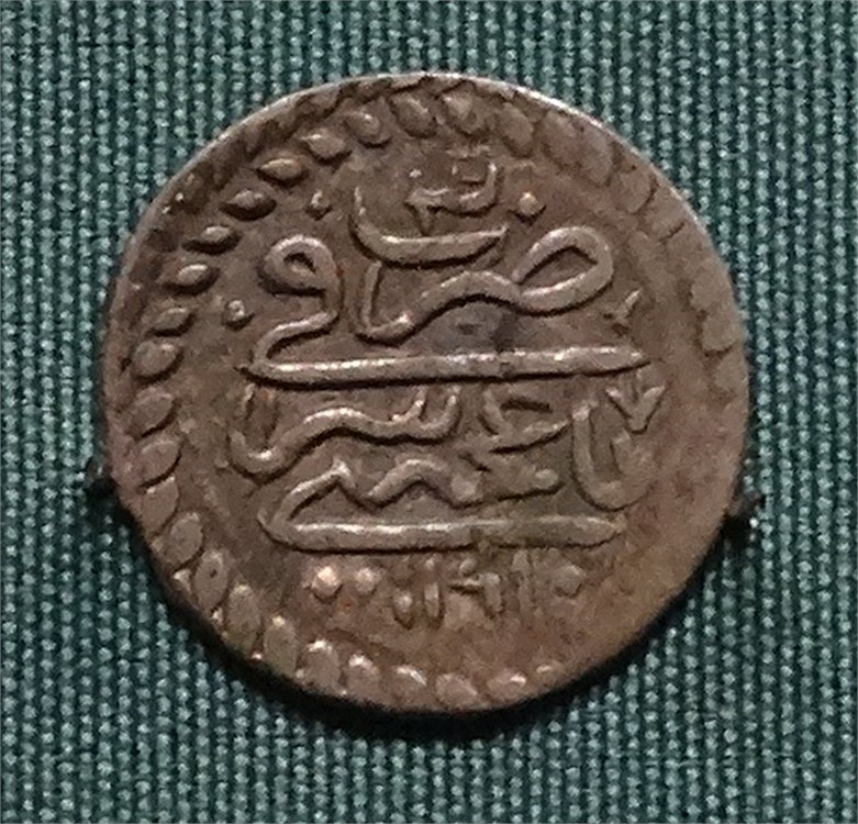 Монета Кара-бешлык (2 пара) 1779 (3 год правления) года