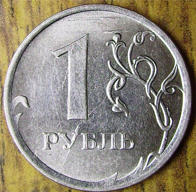 Монета 1 рубль 2012 года Полный раскол реверса с выкрошкой  (молния)