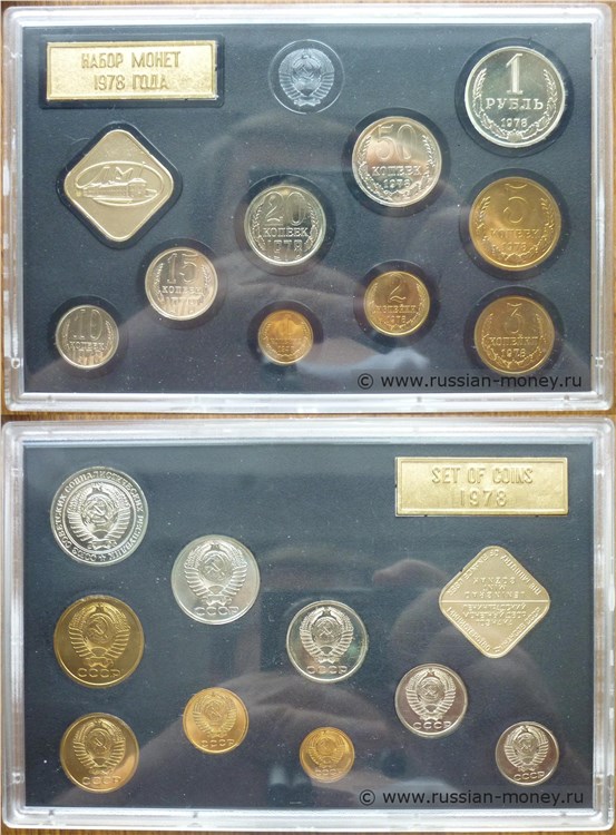 Монета Годовой набор 1978 ЛМД (твёрдый)
