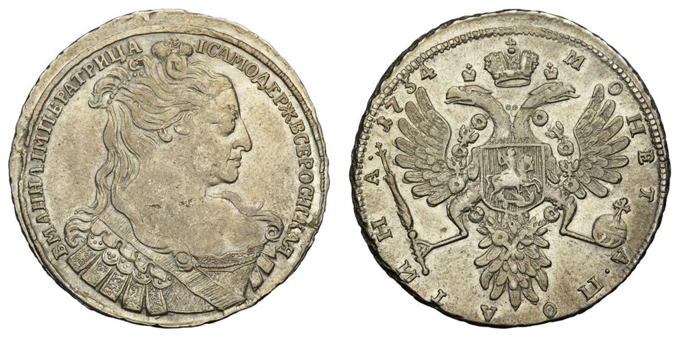 Монета Полтина 1734 года (лирический портрет). Стоимость