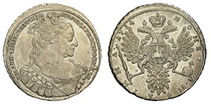 Полтина 1734 (