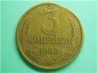 Отсутствие края 1982