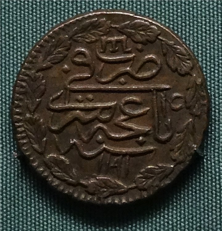 Монета 3/4 акче 1780 (1193, 4 год правления) года