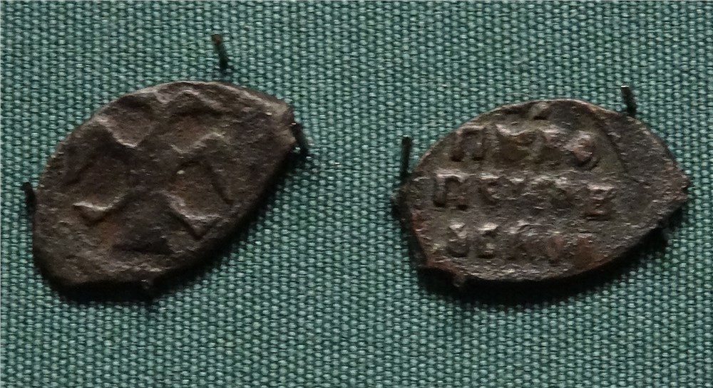 Монета Пуло псковское (двуглавый орёл, на обороте надпись)