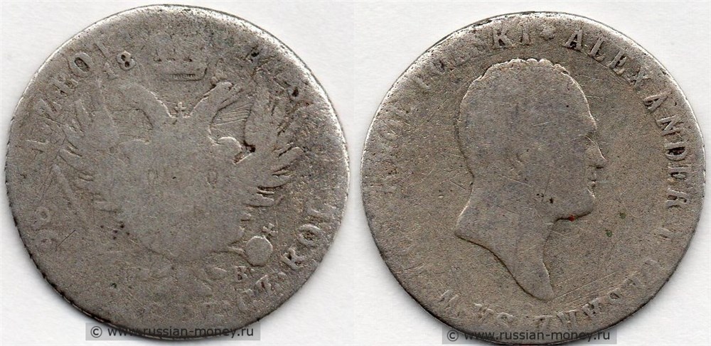 Монета 1 злотый (zloty) 1819 года (IB). Разновидности, подробное описание