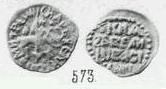 Монета Денга (всадник в короне с копьём вправо, буквы КN и кольцевая надпись, на обороте прямая надпись). Разновидности, подробное описание
