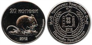 20 копеек. Чечня 2012
