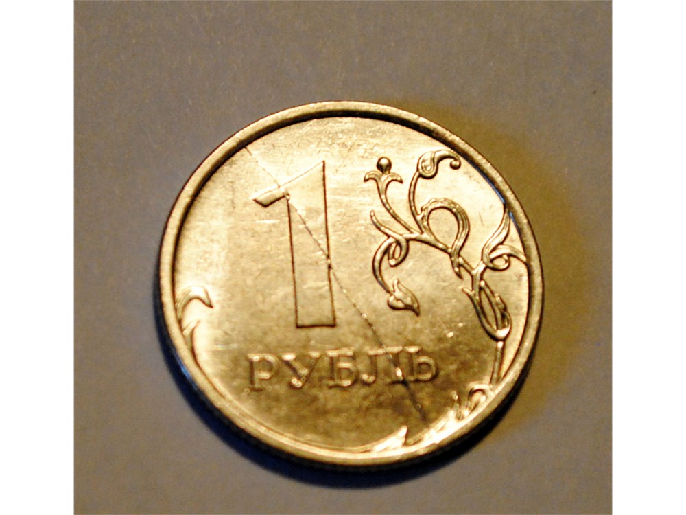Монета 1 рубль 2013 года Полный раскол штемпеля реверса