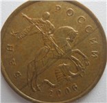 Полоса через весь аверс 2006