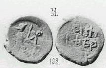 Монета Пуло (человек с луком вправо, на обороте надпись). Разновидности, подробное описание