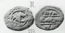 Монета Пуло (грифон вправо, на обороте надпись)