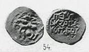 Монета Денга (кентавр, на обороте надпись)