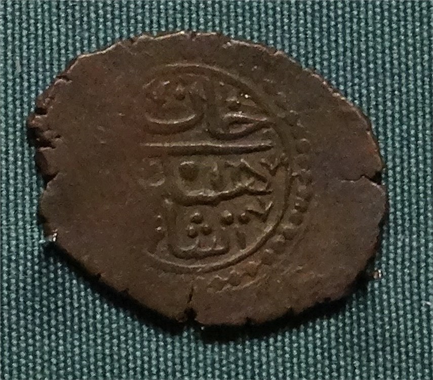 Монета Мангир (бешлык, 1/4 акче) 1779 (3 год правления) года