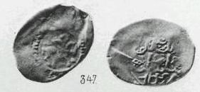 Монета Денга (всадник в плаще с мечом и голова, на обороте арабская надпись)