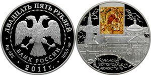 Казанский Богородицкий монастырь 2011