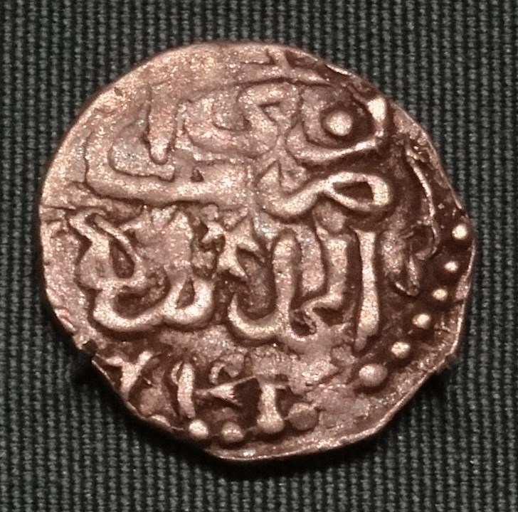 Монета Золотая Орда. Дирхем (правление Джанибек-хана)