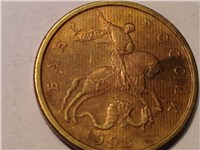 Полосы на монете 1998