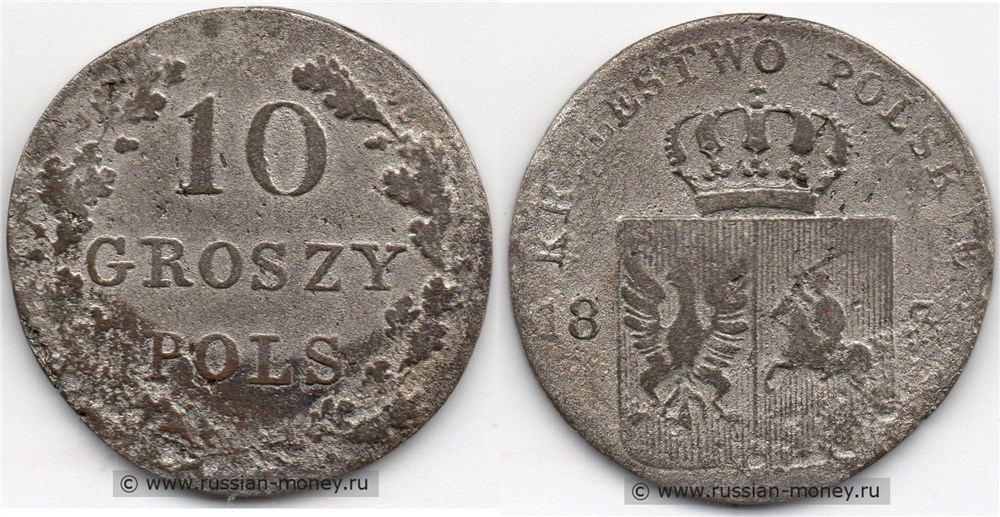 Монета 10 грошей 1831 года (KG). Разновидности, подробное описание