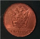 Пара 1771 (3 денги) (орёл, номинал не полностью) 1771