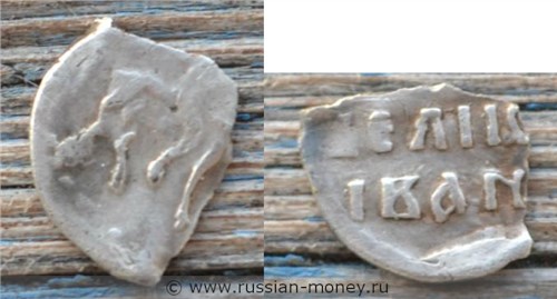 Монета со следами обрезки, масса - 0,25 г