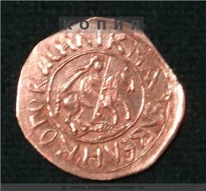 Новодел монеты