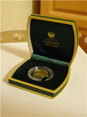 Коробка для монеты от Сбербанка