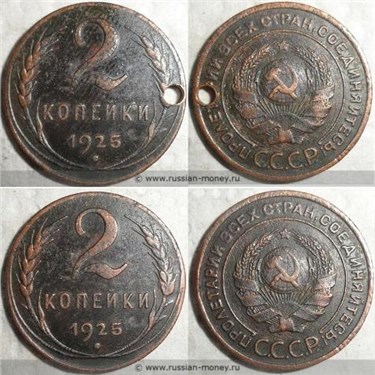 Монета до и после реставрации