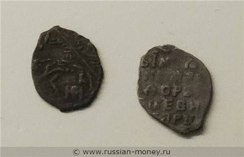 Монеты из собрания музея Благовещенского собора Московского Кремля. Найдены на территории кремля
