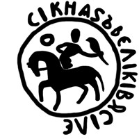Денга (всадник с соколом влево, круговая надпись, на обороте арабская надпись). Рисунок аверса