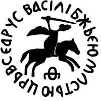 Денга псковская (всадник с саблей, Ѳ, круговая надпись, на обороте линейная надпись). Рисунок аверса