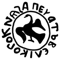 Денга легковесная (птица влево, круговая надпись, на обороте арабская надпись). Рисунок аверса