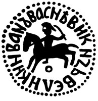 Денга новгородская (всадник с мечом влево, О, круговая надпись, на обороте линайная надпись). Рисунок аверса